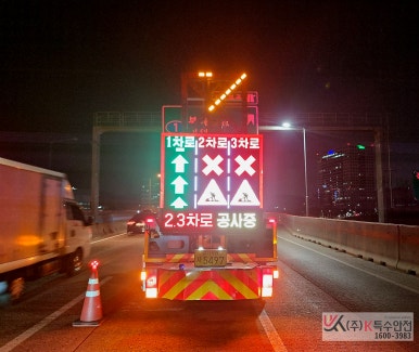 강릉방향 동군포IC 이미지