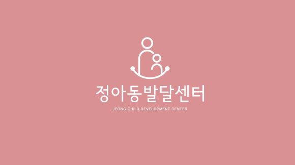 모란정신건강의학과의원 이미지