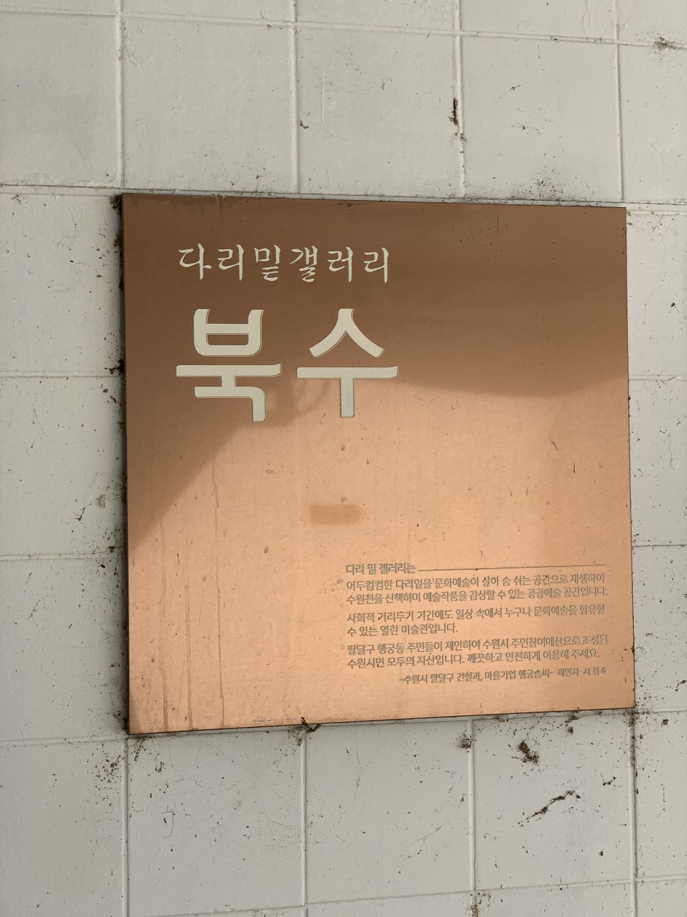 남제갤러리 이미지
