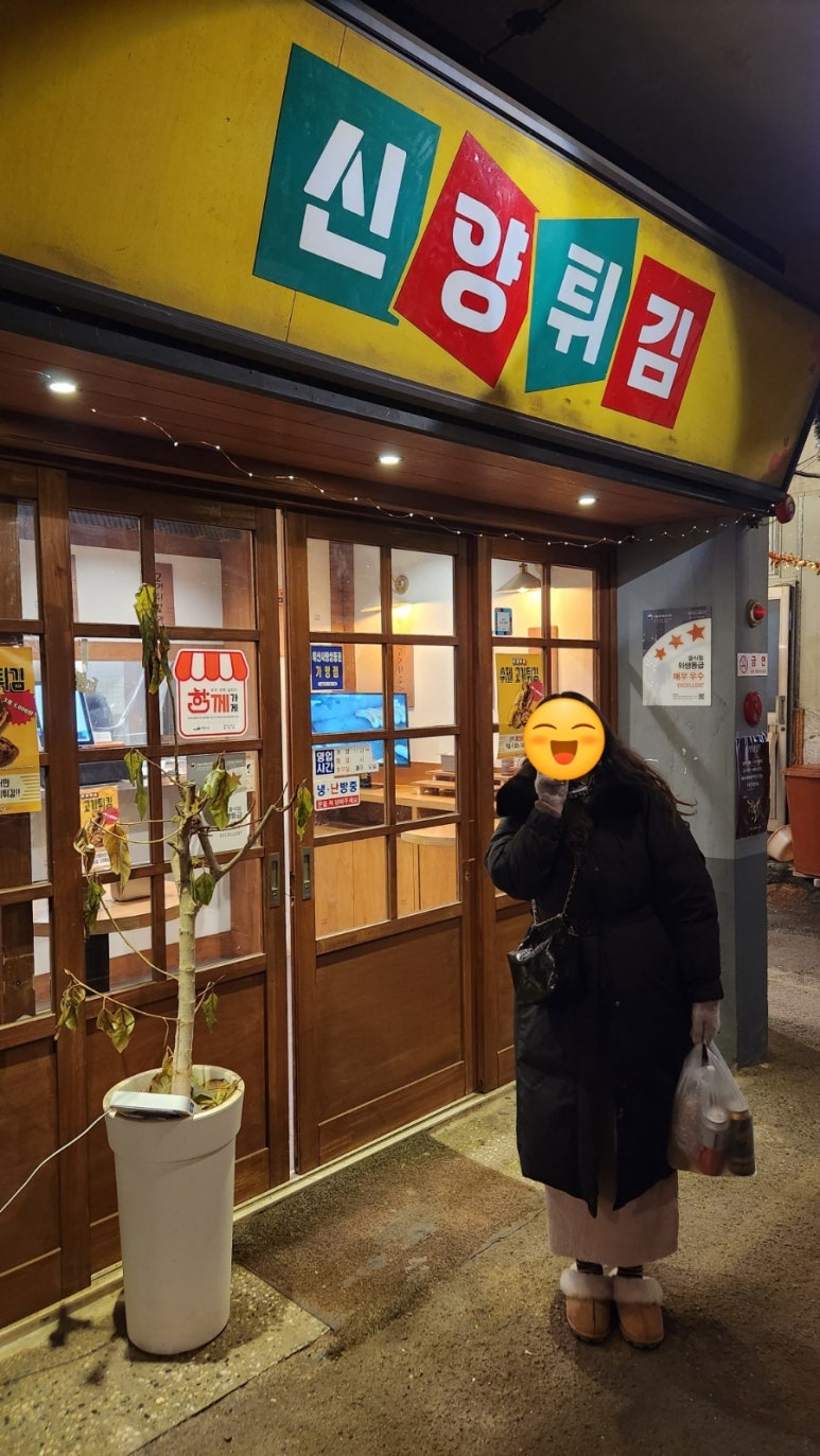 신양정육점 이미지