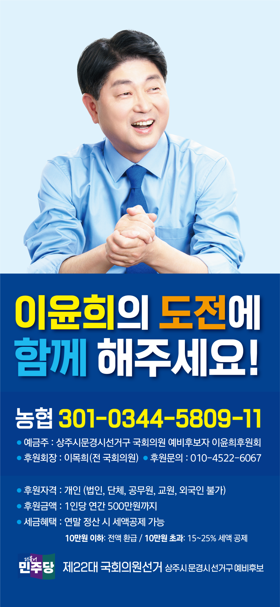 파리바게뜨 상주터미널 이미지