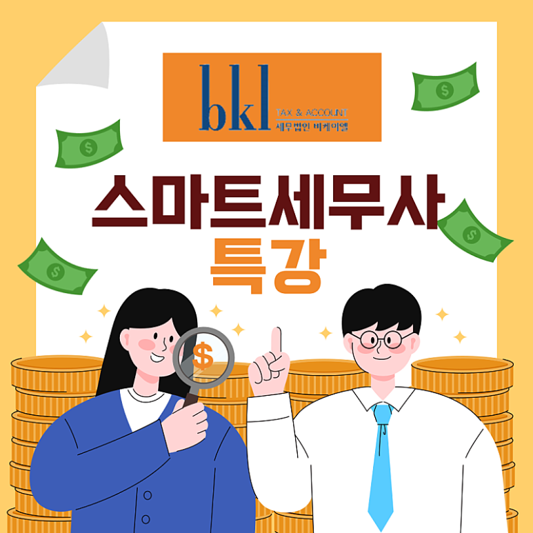비케이엘 이미지