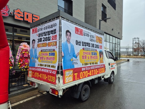 노걸대 이미지