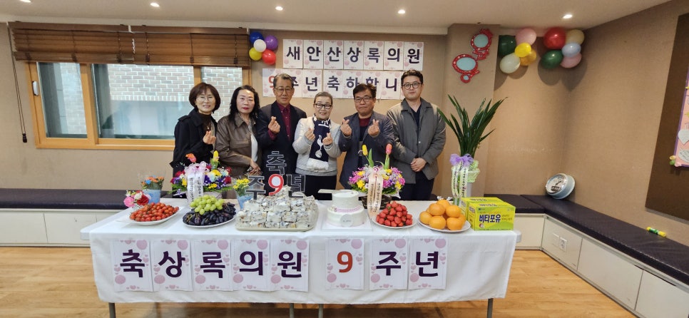 안산의료복지사회적협동조합새안산상록의원 이미지