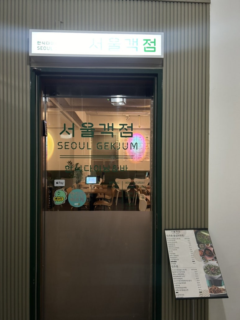 훌랄라양평 이미지