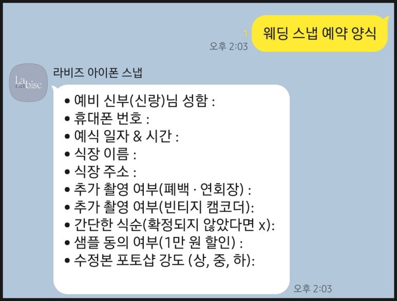 라비즈 이미지