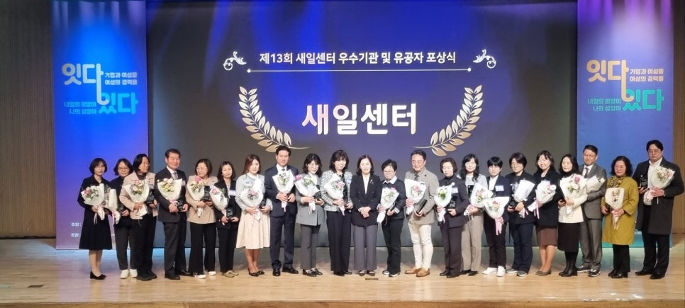 (주)새일산업 이미지