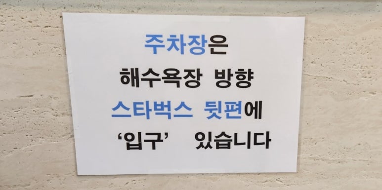 서울아산정형외과의원 이미지