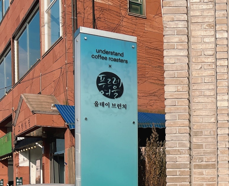 푸르레여울 이미지