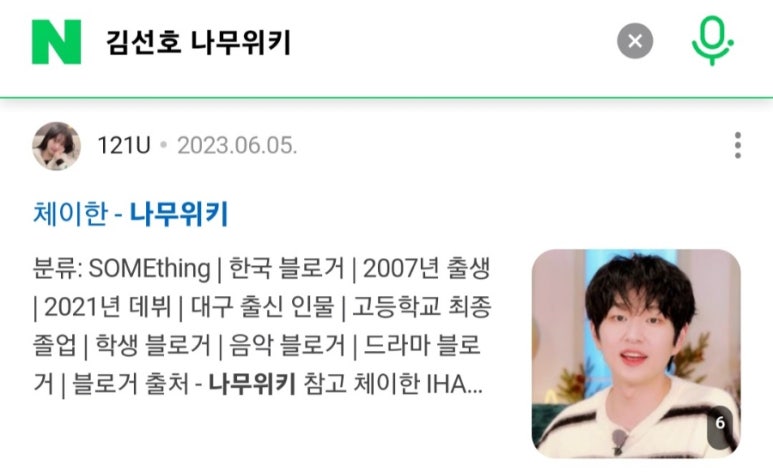 태양노래연습장 이미지
