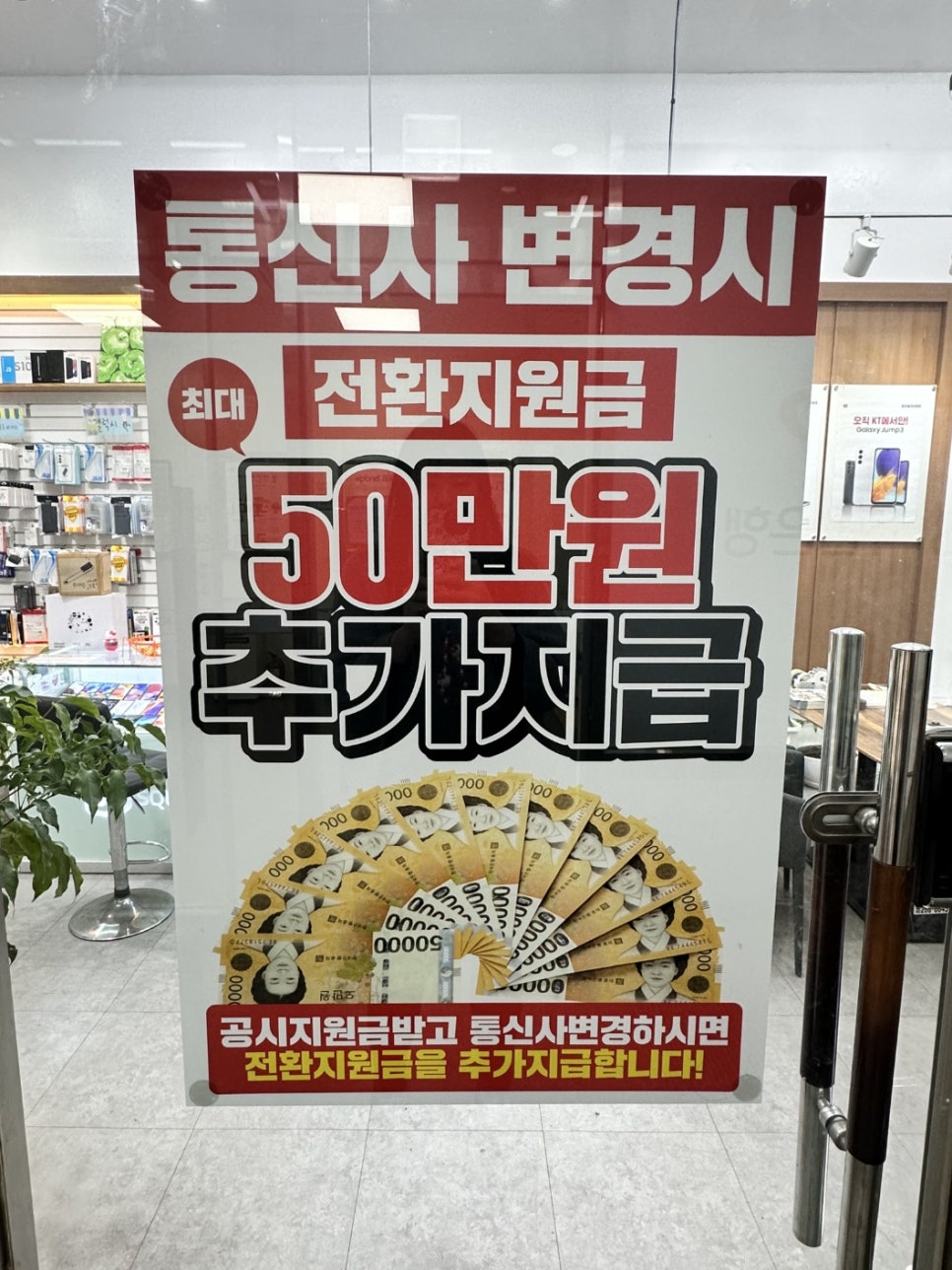 싸다폰 이미지