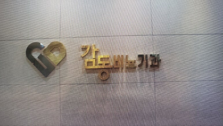 에스비뇨기과의원 이미지
