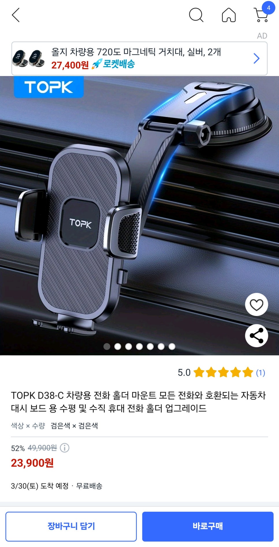 (주)한국경제신문 이미지
