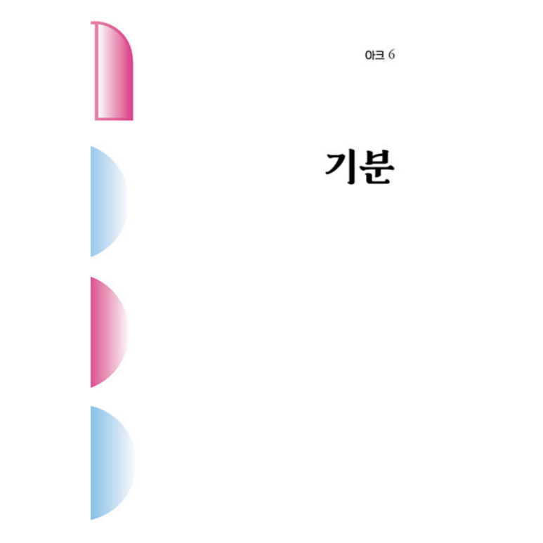 건축사사무소지음 이미지