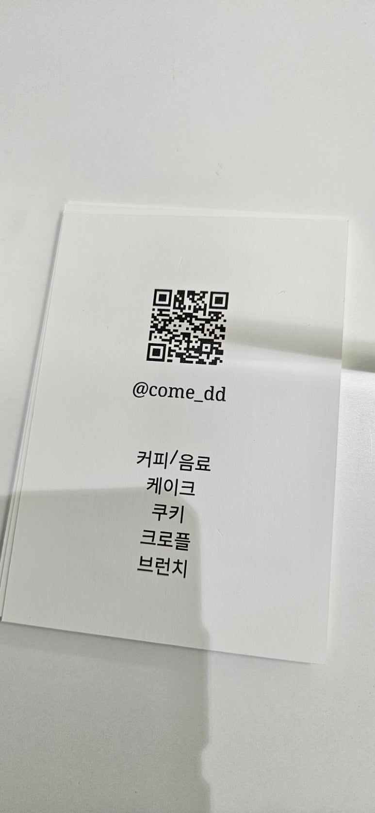 덴버로드 이미지