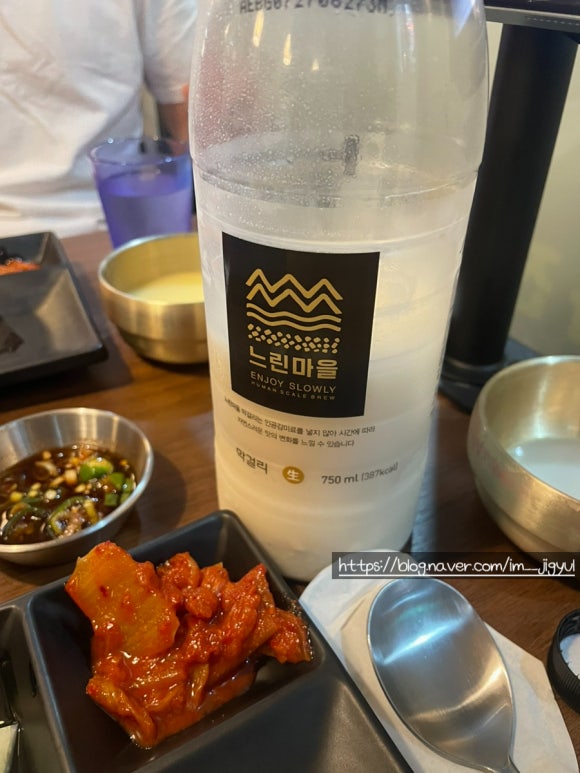 모둠전이있는주막 이미지