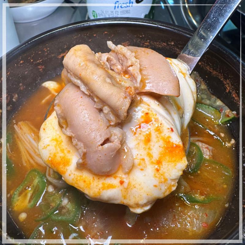 곱창우 이미지