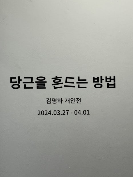 모티브스페이스(주) 이미지