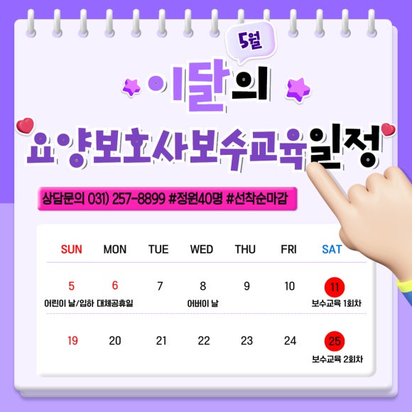 아주편한교육원 이미지