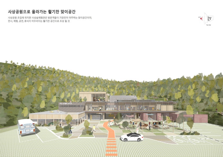 라라건축사사무소 이미지