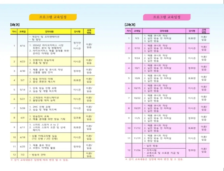 지안커머스 이미지