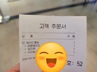 4층매점 이미지