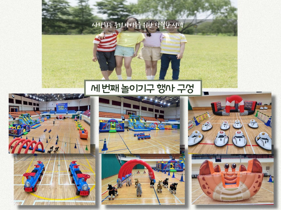 (주)바나나컴퍼니 이미지