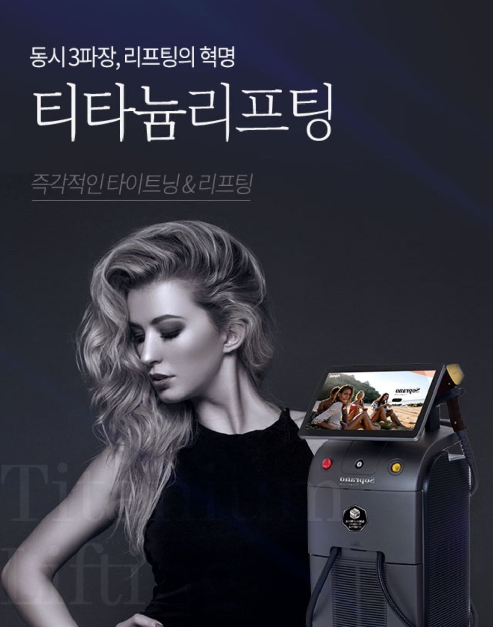 리뉴얼의원 이미지