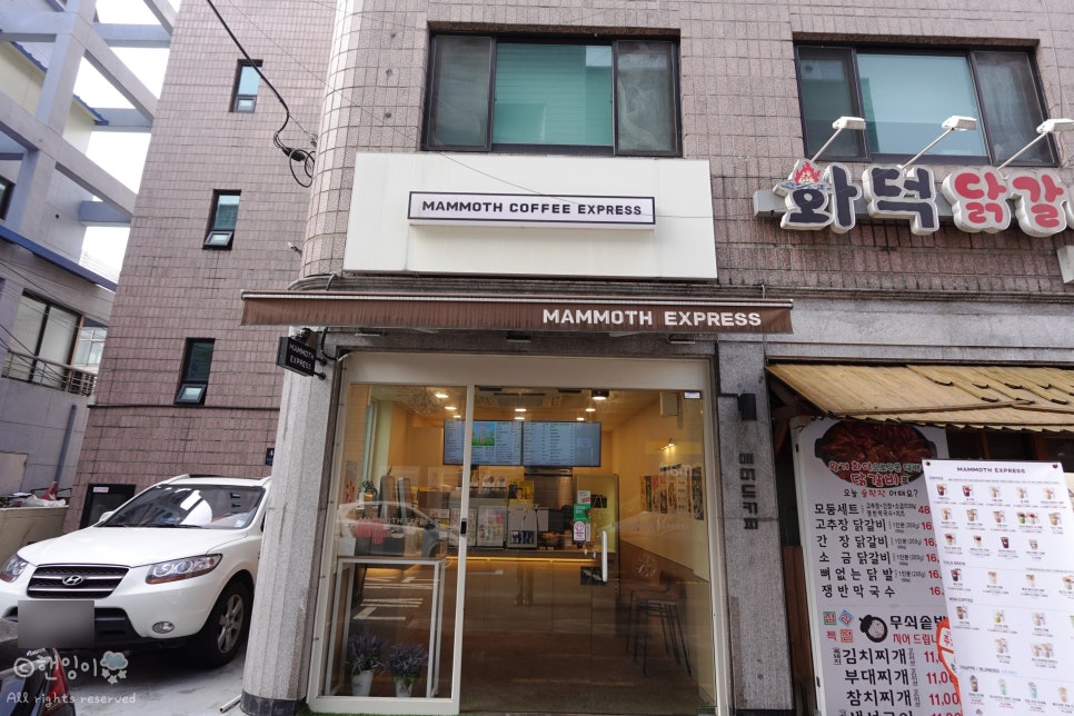 매머드익스프레스매헌역점 이미지