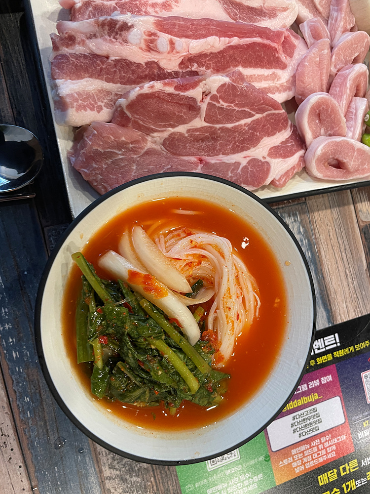 딸부자식당 이미지