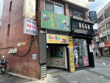 마운틴7090 이미지