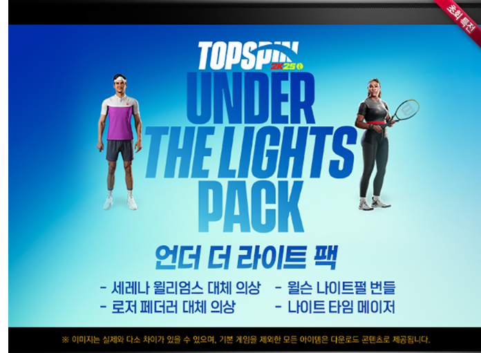 탑스핀스포츠 이미지