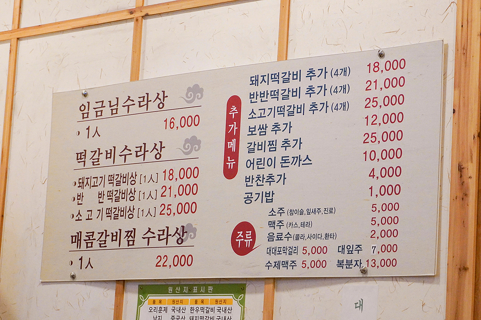 메타퓨전 이미지