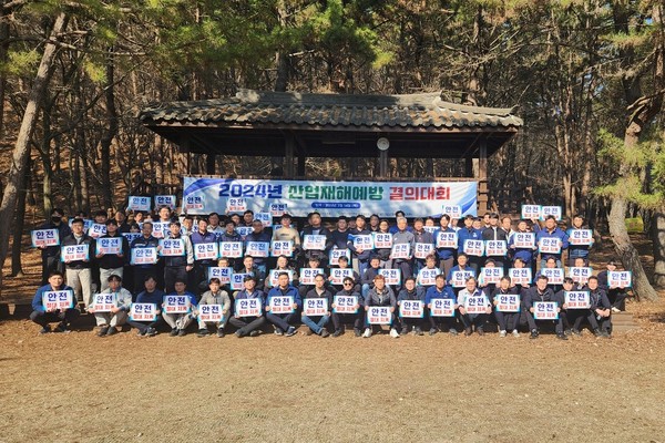 대한산업안전협회경남서부지회 이미지