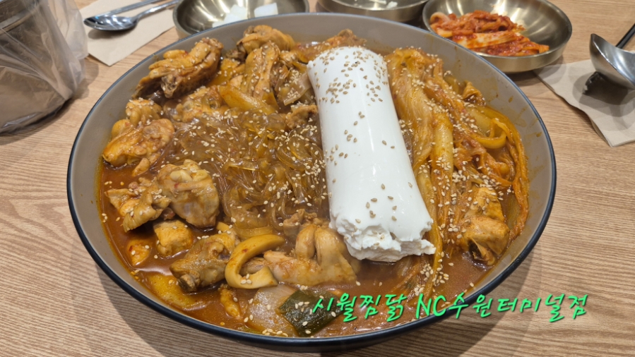 시월찜닭 이미지