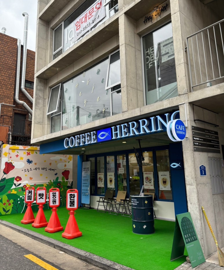 홍대네일헤이오브제 이미지