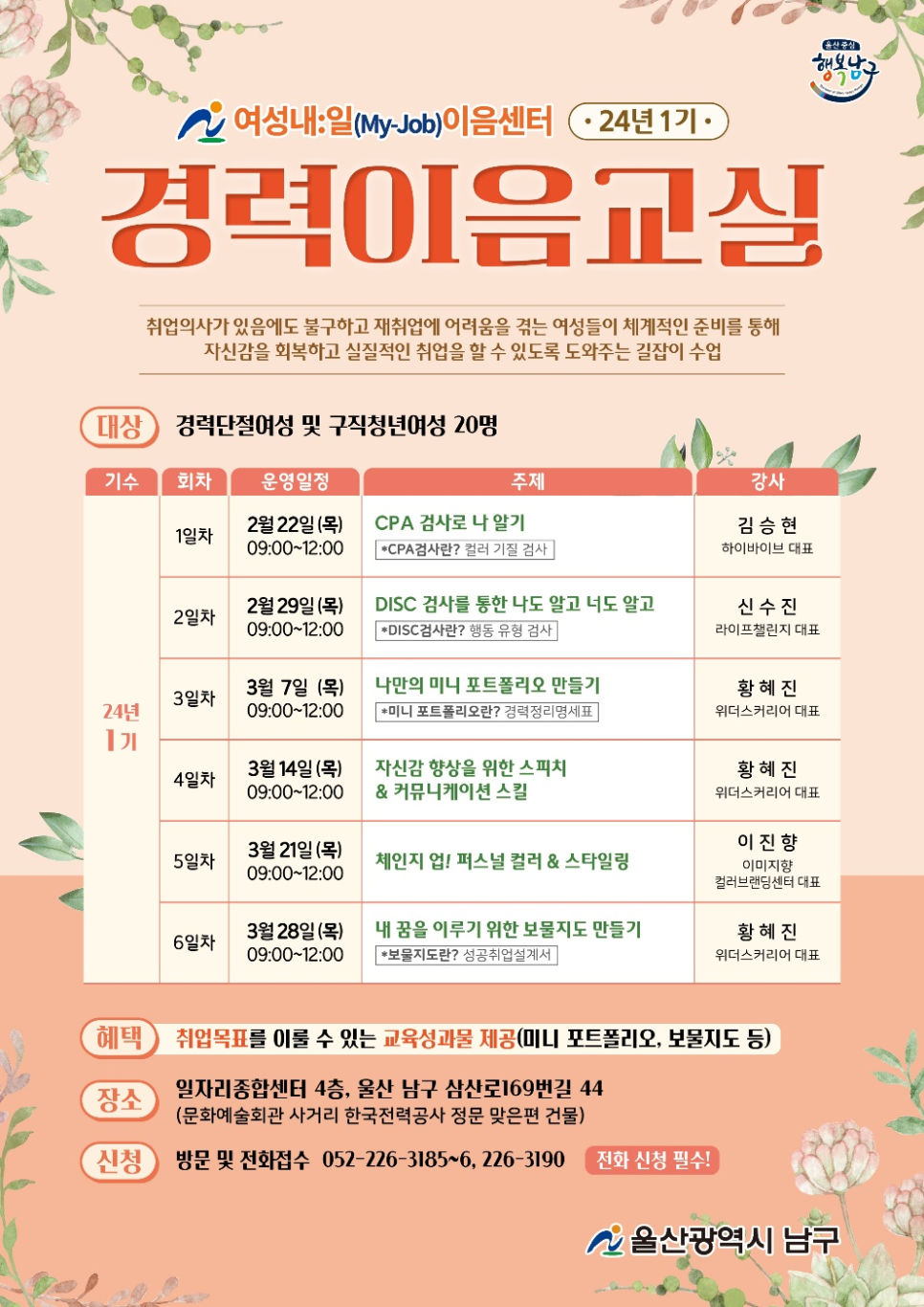 이음커뮤니케이션 이미지