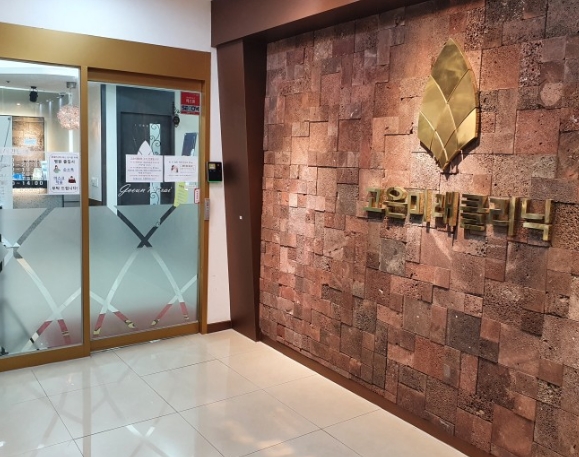 고은미래의원 이미지
