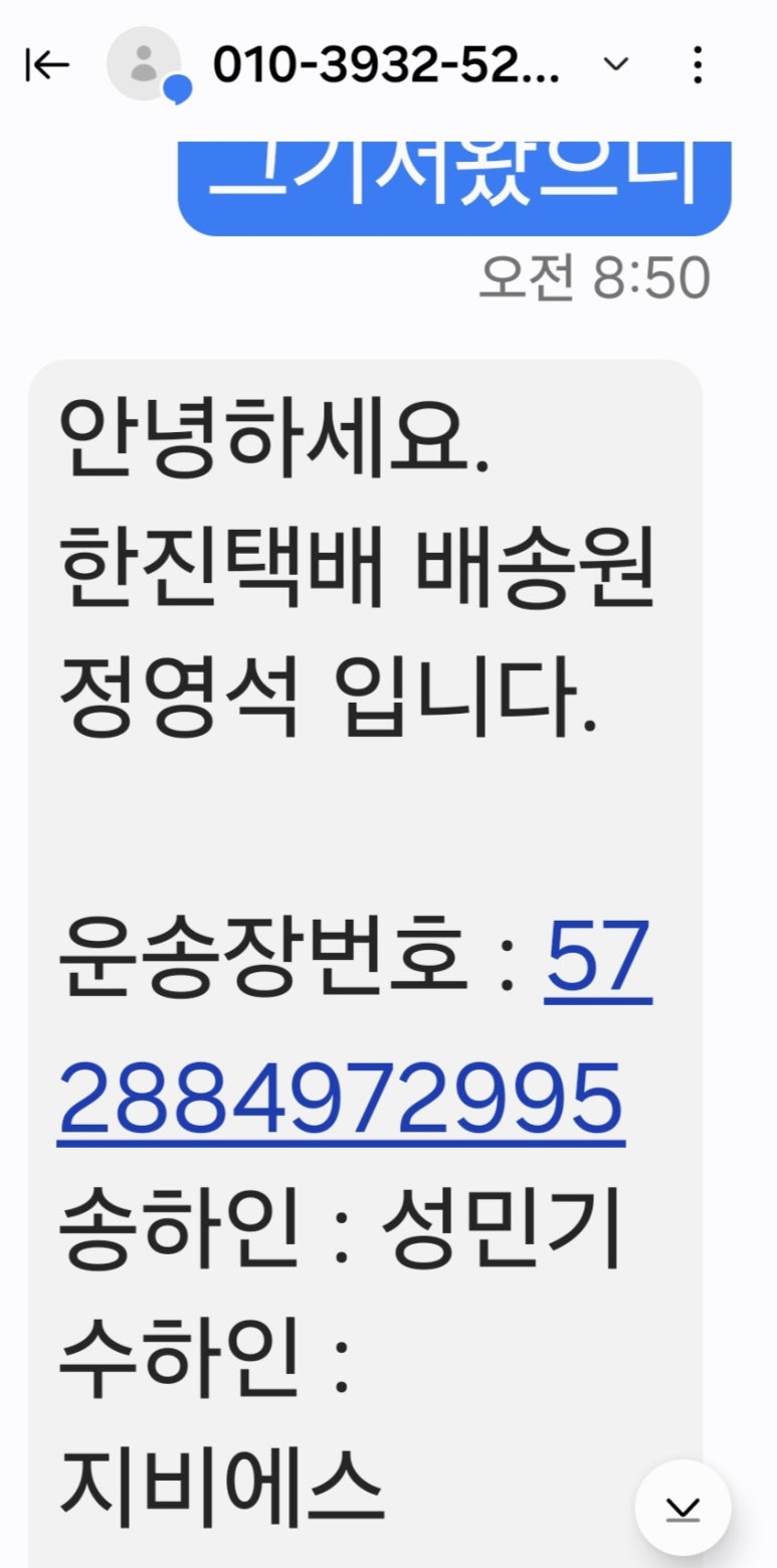 지비에스 이미지