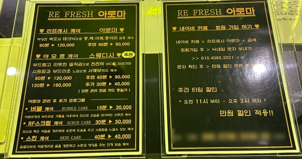 야탑아로마 이미지