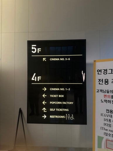 CGV대구연경 1관 이미지