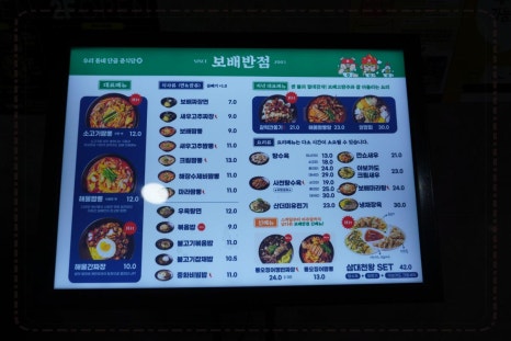 보배반점세종 이미지