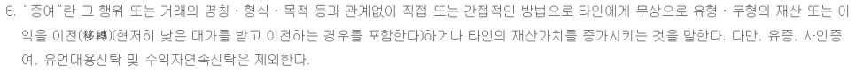세무법인현우 이미지