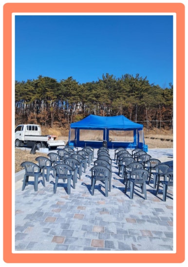좋은종합상사 이미지