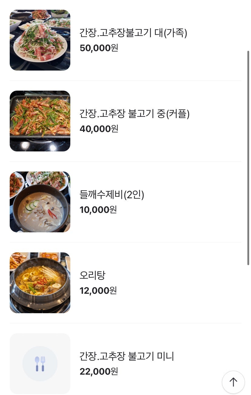 버들가 이미지