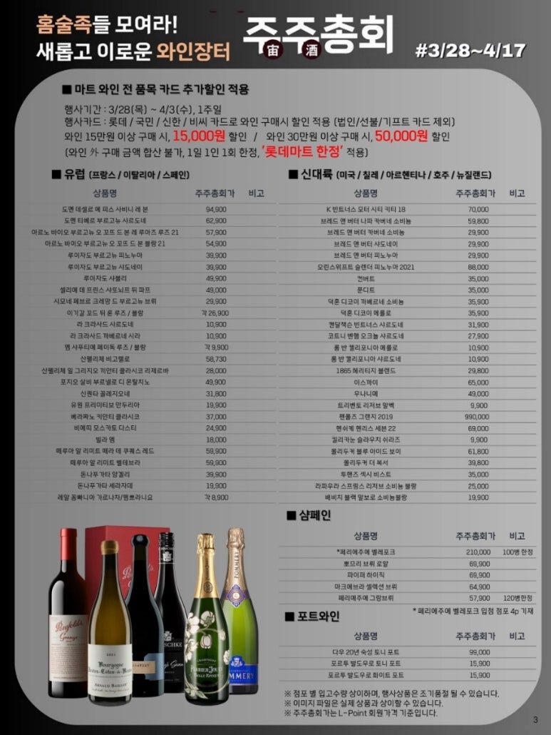 주주블랑 이미지