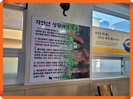 울산국수전문점 이미지