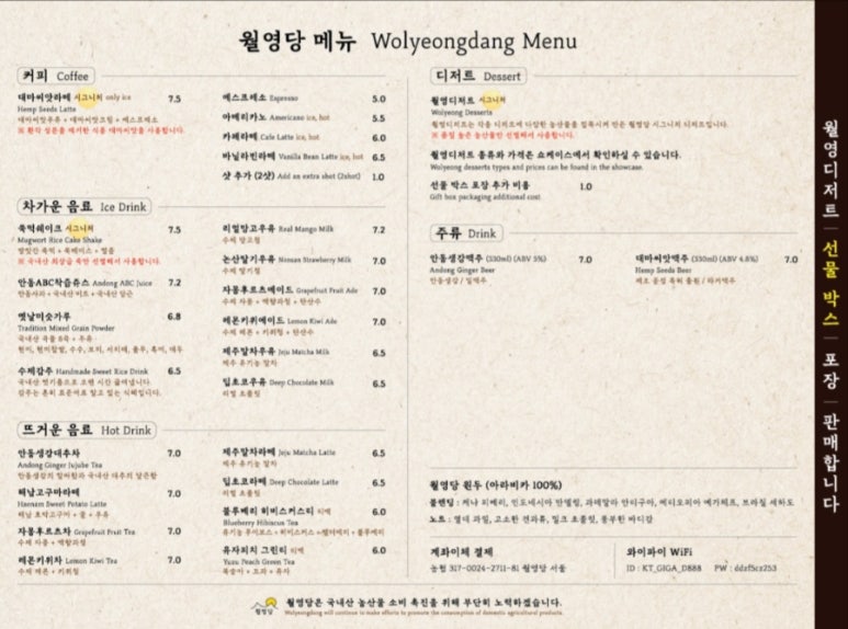 월영당 이미지