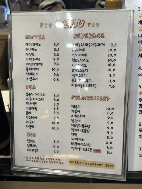 카페안녕 이미지