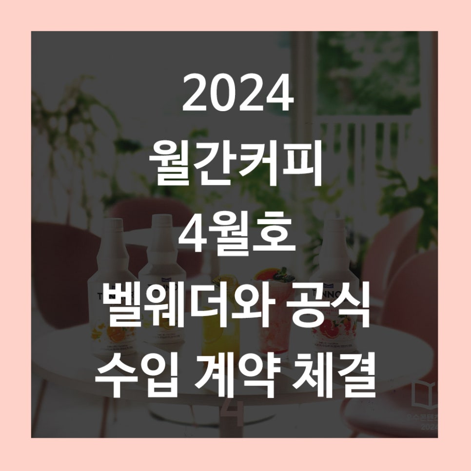 (주)선정인터내셔날 이미지